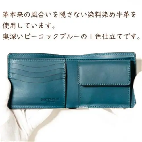 HEDGE 国産本革の二つ折り財布 染料染めオイルレザー「ビゾンテ」を使用したメンズデザイン【1747008】