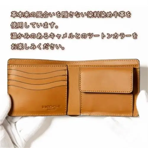 HEDGE たつの市産本革のメンズ財布 ブルー×キャメルのコントラストが魅力の二つ折り財布【1747015】