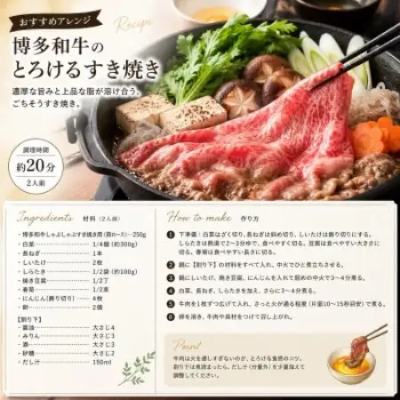 【A4～A5】博多和牛しゃぶしゃぶすき焼き用(肩ロース)500g(250g×2p)(大牟田市)【配送不可地域：離島】【1744352】