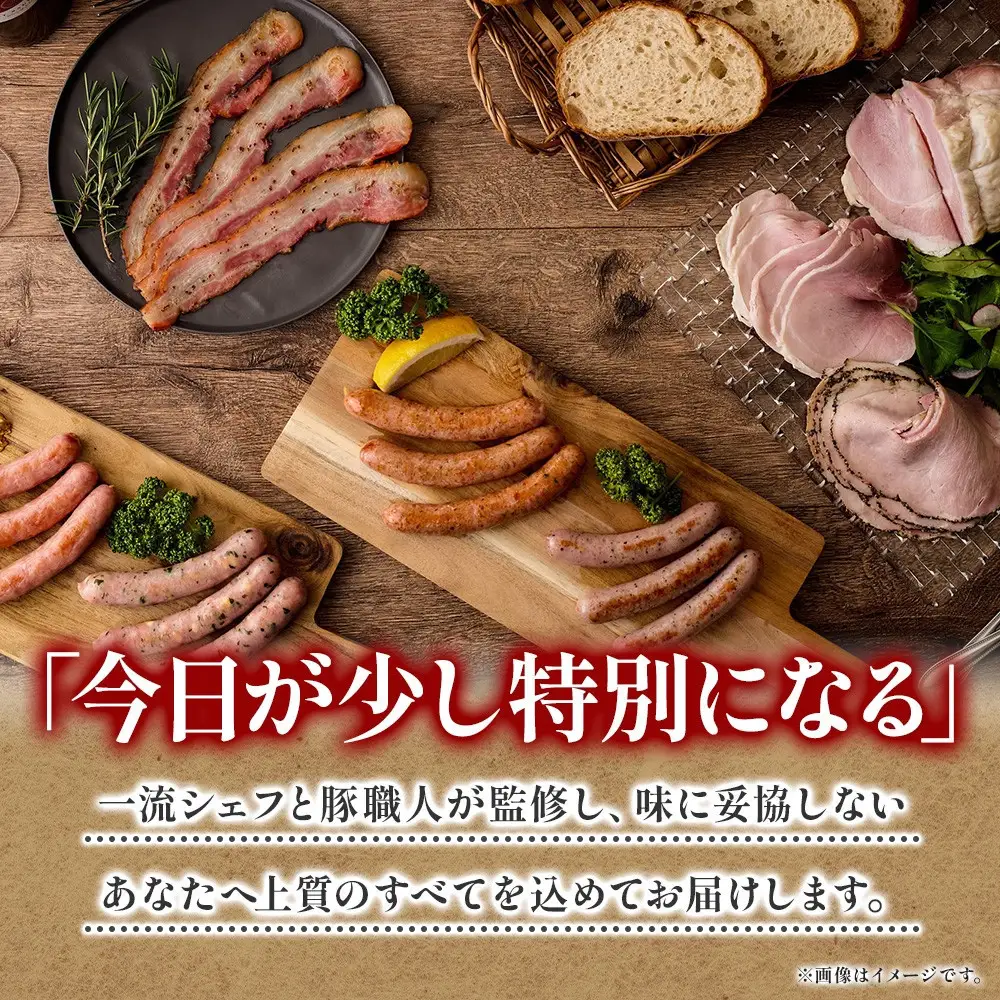 大宮ソーセージ ソーセージ 肉惣菜 6種 詰め合わせセット 【11100-2593】 ベーコン 角煮 ステーキ 詰め合わせ セット 豚肉 肉 加工品 おかず 惣菜 おつまみ 冷凍 ギフト 贈り物 燻製 柚子胡椒 チーズ 粗挽き 埼玉県 さいたま市