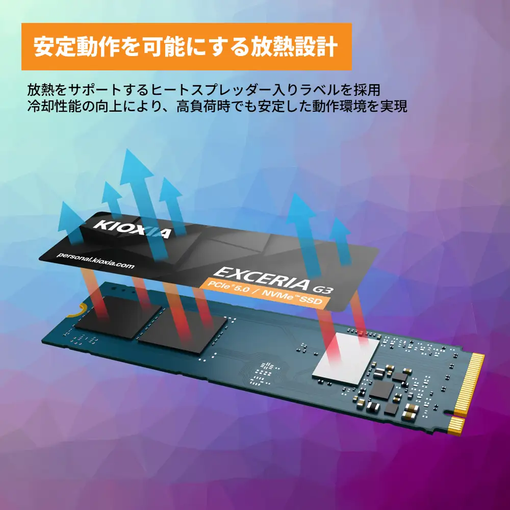 キオクシア（KIOXIA）PCIe(R)Gen5x4 内蔵SSD EXCERIA G3 2TB NVMe M.2