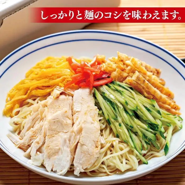 【お中元ギフト】尾道ラーメン・冷めんピリカラ味・いか天セット10食 箱入り
