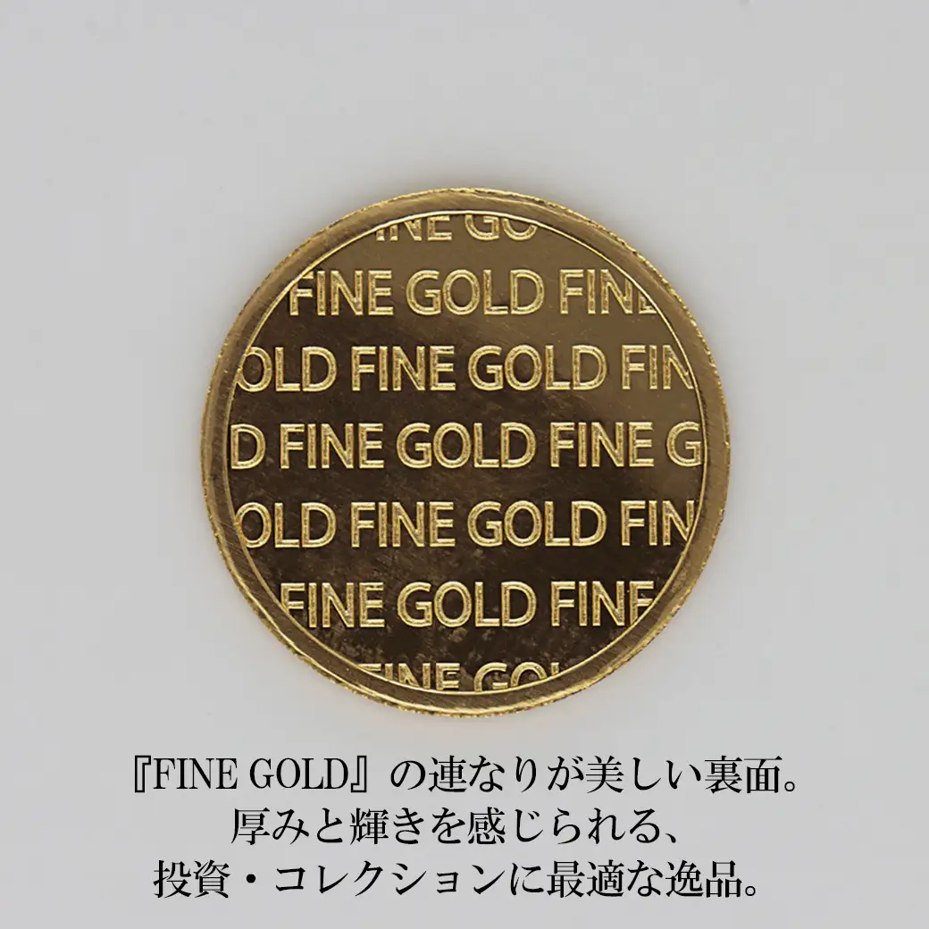 K24 KOHSAiオリジナル純金メダル5g 【9000525668】