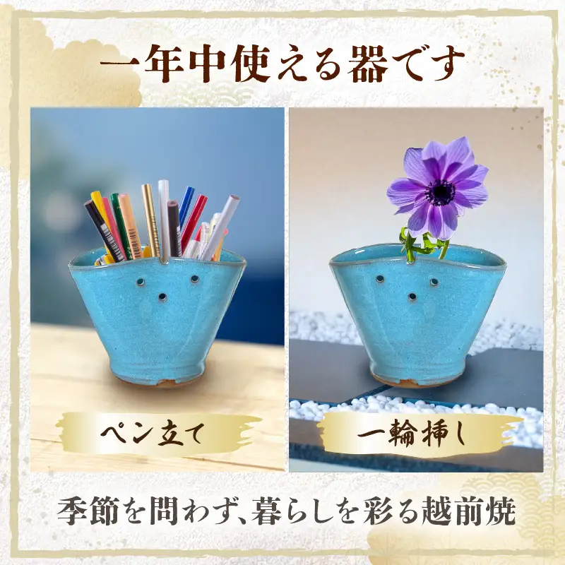 【越前焼】蚊取り線香ホルダー【水色】【陶器 インテリア 花器】 [e48-a013]
