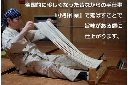 淡路島手延そうめん　御陵糸（古物）　1kg紙箱入り