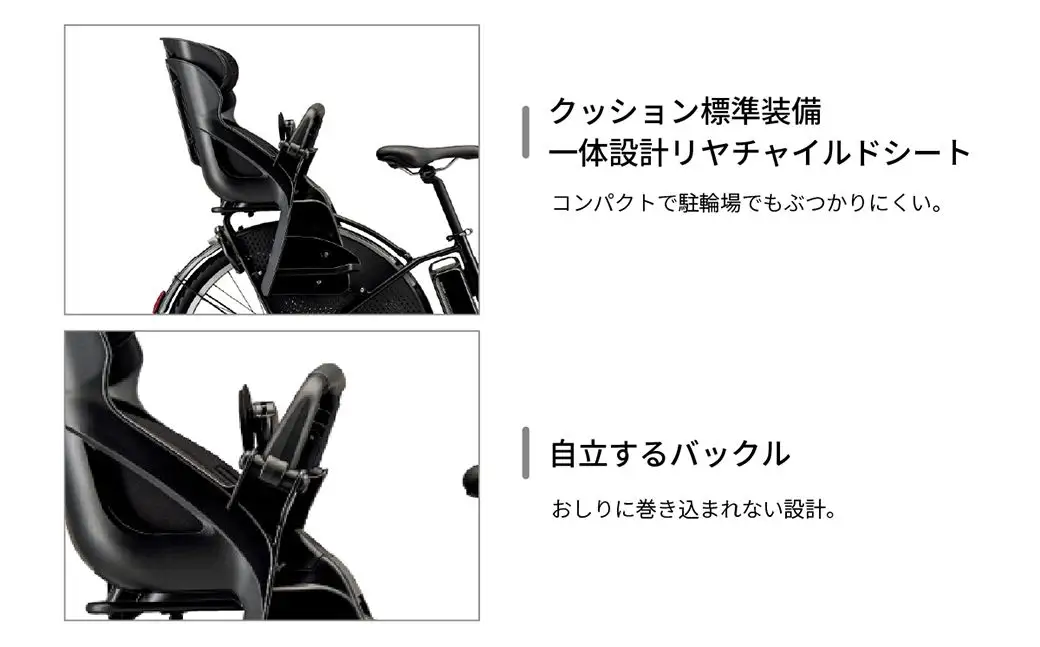 電動自転車 ハイディⅡ T.Xクロツヤケシ | 電動自転車  アシスト ブリジストン