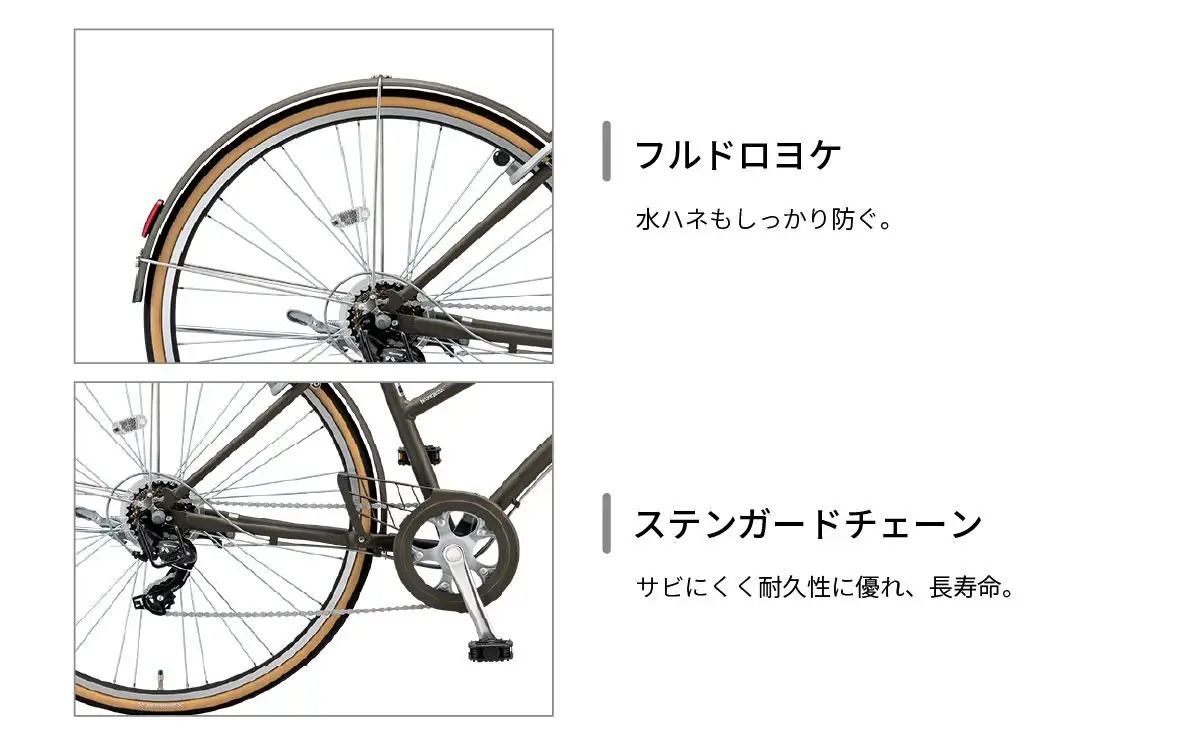 ブリヂストン マークローザ 7S 27インチ T.XHカ-キ | 自転車 ブリジストン ブリジストン