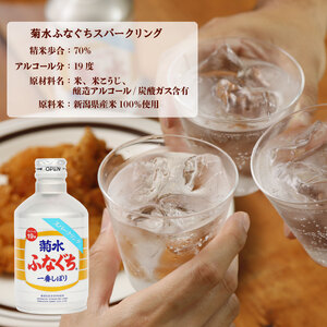 スパークリング生原酒6本セット スパークリング スパークリング スパークリング  E97_01