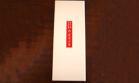 のぼりざる床の間用 N068-YE106