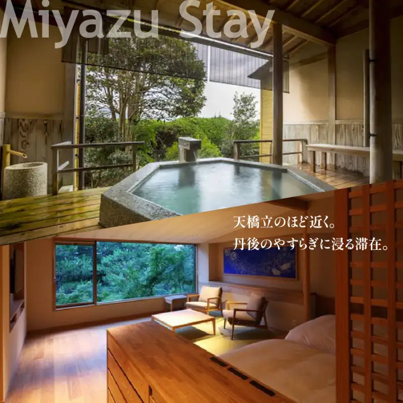 【京都ツアー】 宮津市 後から選べる旅行Webカタログで使える！旅行クーポン（150,000円分）碧海・松風・神話の地、天と地が繋がる旅へ。旅行券 宿泊券 飲食券 体験サービス券 myz00 myz11 myz15