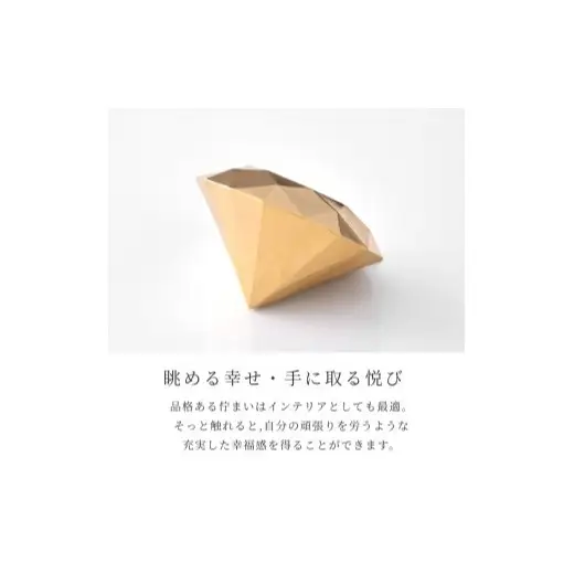 【24金】純金ダイヤモンド型オブジェ 10ｇ以上　K24　24金　金　純金　黄金　山吹色　金色　ゴールド　gold　Au  地金　金無垢　金塊　純金小物　金の置物　金製品　金のオブジェ　金運　財運　幸運　運気上昇　　K24イエローゴールド