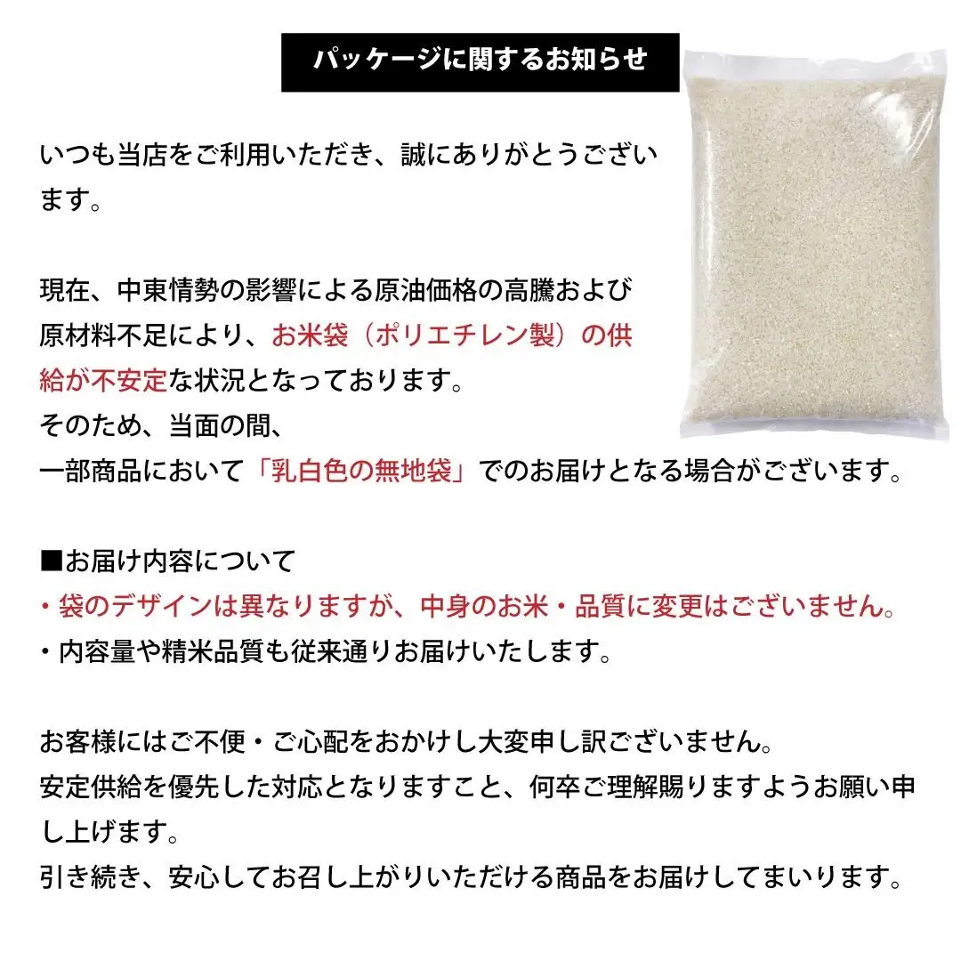 米 20キロ 栃木県産コシヒカリ 栃木県共通返礼品】栃木県産コシヒカリ 無洗米 20kg | 栃木県那珂川町