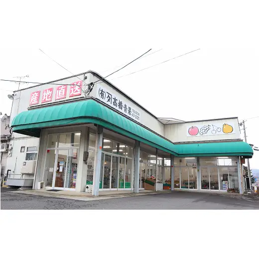 【令和8年産先行予約】 デラウェア 約1kg (4～8房 秀) 《令和8年7月下旬～8月下旬発送》 『カネタ高橋青果』 ぶどう ブドウ 葡萄 デラウエア 山形県 南陽市 [2675]