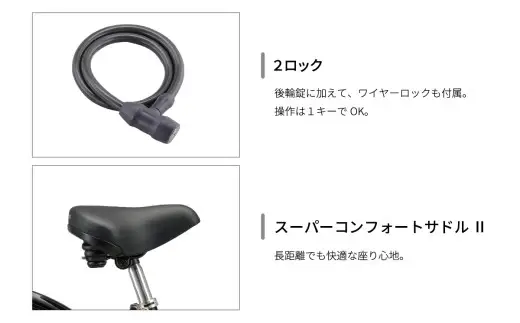 自転車 アルベルト L型 27インチ 5段 F.XピアノBK  完成品 自転車 日常 買い物用 乗りやすい お買い物 チャリ 安全 おしゃれ 27インチ ブリジストン ブリヂストンサイクル 埼玉県 上尾市
