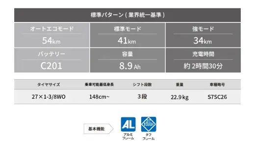 ブリヂストン 電動自転車 アシスタS STD T.H カーキ | 完成品 電動自転車 電動アシスト自転車 自転車 サイクリング おしゃれ 通勤 通学 買い物 カーキ 3段変速 電動 27インチ ブリヂストンサイクル ブリジストン 埼玉県 上尾市