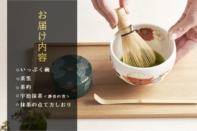 宇治御抹茶4缶セット SOU・SOU宇治抹茶セット〈お茶 茶 緑茶 煎茶 宇治抹茶 抹茶 お抹茶
