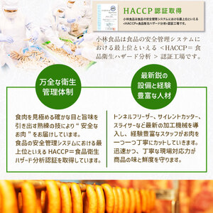 錦雲豚 バラエティ セット 豚肉 [um40azo890001]