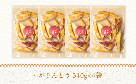 かりんとう ソフト 4袋 [um40azo930001] お菓子
