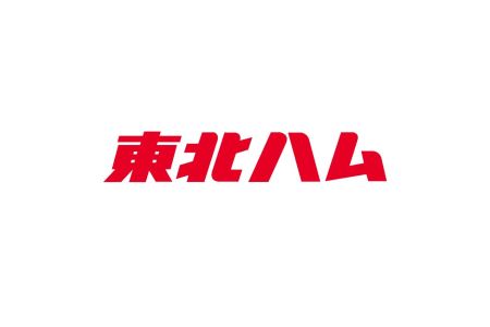 〈東北ハム〉 庄内豚ベーコン F2Y-0669