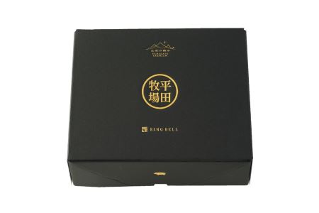 〈山形の極み〉平田牧場ハム・ソーセージセット F2Y-0794