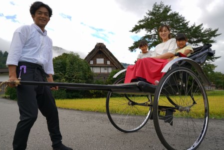 人力車で白川郷を観光 世界遺産観光 穴場観光 人力車 チケット[S066]
