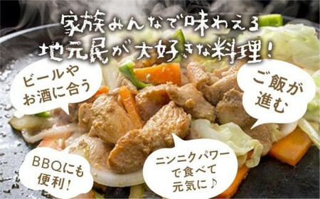 山家 けいちゃん みそ味 ×10袋 鶏ちゃん ケイちゃん ケーちゃん ケイチャン ファミリーストアさとう CY029VC13