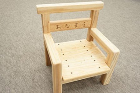 【悠工房】名入れ可 小国杉 子ども椅子（小） 天然木 国産材 木製 家具 ハンドメイド 手作り 小国杉いす 木の椅子 無添加 いす 椅子 お子様いす 贈り物 贈答 福祉 就労支援施設製造 SDGs ギフト プレゼント