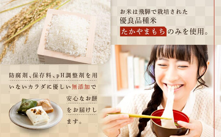 おもち 6袋セット 国産 無添加 お餅 尾崎餅店 ( 白餅 2 草餅 2 たまり 2 ) ファミリーストアさとう CY027VC13