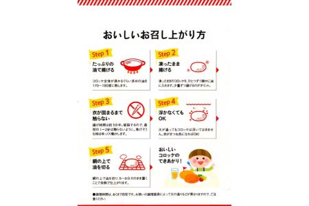 境港サーモンのクリームコロッケ　／40g 20個 クリーム コロッケ 鳥取県 境港 サーモン 養殖 銀ザケ シャケ 洋食 時短 おかず 惣菜 おべんとう 弁当 簡単 冷凍 贅沢 おもてなし パーティー 贈答用 ギフト ご自宅用 島根県 安来市【10-SF-10】