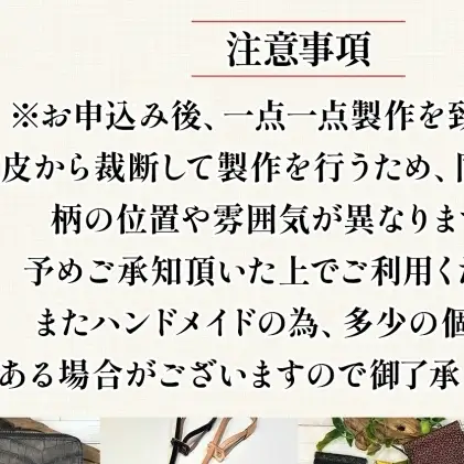 牛革 ボディーバッグ 本革 レザー カバン 鞄 ハンドメイド 手仕事 職人 一枚革 経年変化 エイジング メンズ レディース ユニセックス オーダーメイド ギフト 贈り物 ご褒美 神奈川県 ワイン