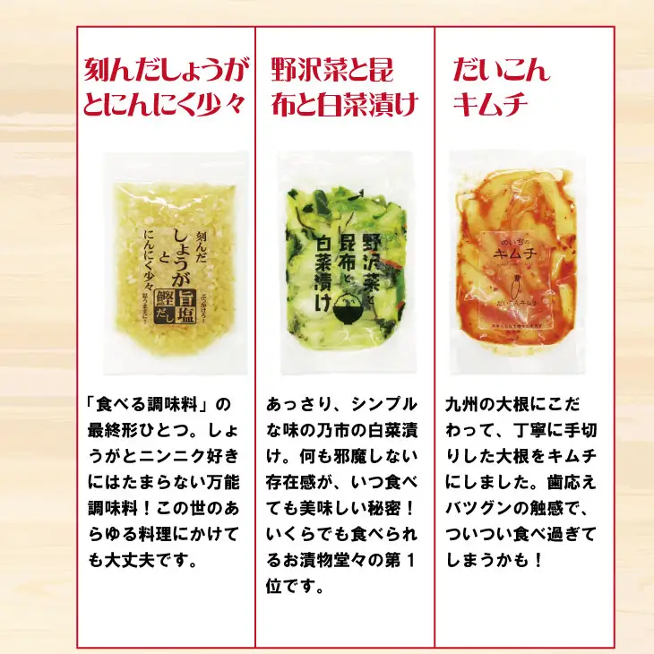 使い切りパックキムチ＆浅漬けセット（6種類×2袋）キムチ A080-037