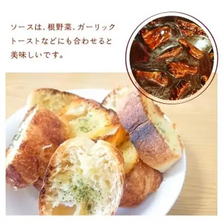 牛ホホ肉の柔らか煮【配送不可地域：離島】【1185905】