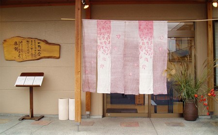季節を味わう　和食膳「おまかせ御膳」2名様食事券 
