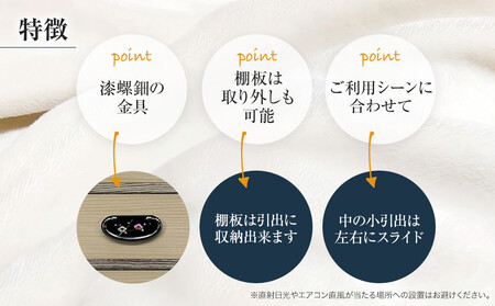 桐たんす専門店より 整理たんす「Ｃｕｔｅ」　【人の手による確かな国産品質】桐たんすは着物を護る唯一の家具　独自開発の表面特殊加工で扱いやすい　／総桐箪笥和光　AH024