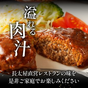 松阪牛ハンバーグ3個　[松阪牛 ハンバーグ]