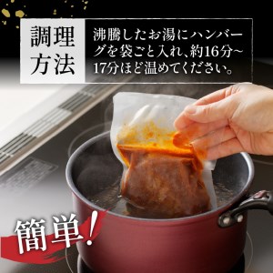 松阪牛ハンバーグと松阪牛肉まんのセット　[松阪牛 ハンバーグ 肉まん]