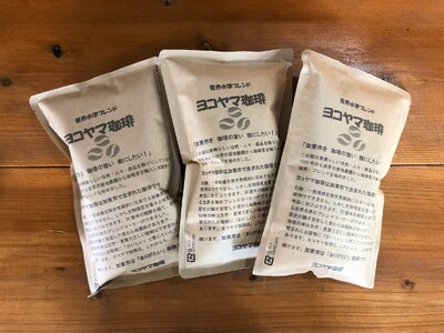 【お試し】ヨコヤマ珈琲　ブレンドコーヒー（粉）150g×3パック [ コーヒー粉 焙煎 ブレンド おいしい] 