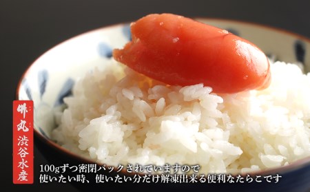 《訳あり》【虎杖浜加工】切れたらこ 100ｇ×8個 800g AK081