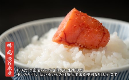 《訳あり》【虎杖浜加工】切れ明太子 100ｇ×8個 800g AK082