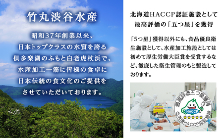 《訳あり》【虎杖浜加工】切れたらこ・明太子 100g×各4個　計8個セット 800g AK083