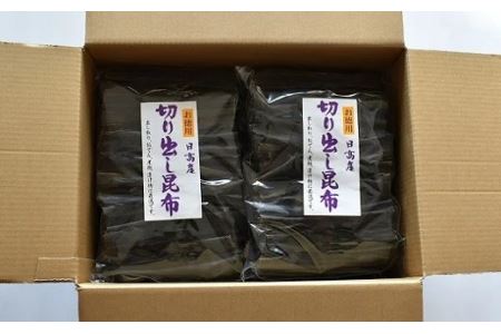 地元漁師直送の浦河産日高昆布(切り出し昆布)1.4Kg[06-598]