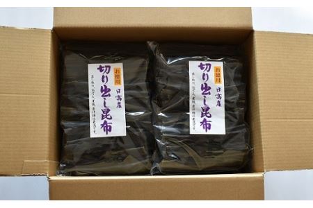 地元漁師直送の浦河産日高昆布(切り出し昆布)2.1Kg[06-599]
