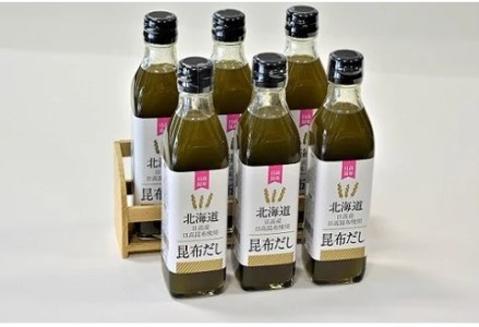 日高昆布だし(液体濃縮)300ml×6本セット[30-763]