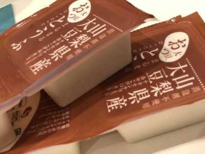 大豆まるまる「おっとうふ」6個入セット [h085]