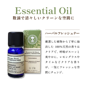 ニールズヤード アロマウッドFUJI＆ハーバルフレッシュナーセット【アロマオイル付き】 ディフューザー 天然木 100％天然精油 ニールズヤード 