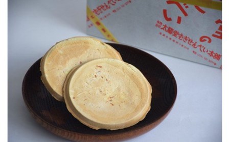 No.0582　太陽堂のむぎせんべい　丸筒箱　6袋(12枚)