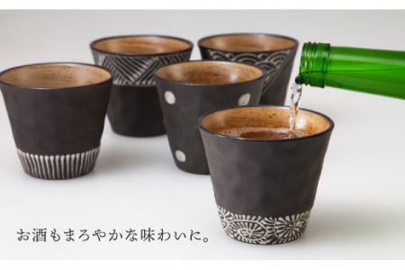 【波佐見焼】まろやか カップ 黒一珍5客揃 食器 皿 【國右エ門窯】 [VB09]  波佐見焼
