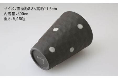 【波佐見焼】まろやか フリー カップ 黒一珍3客揃 食器 皿 【國右エ門窯】 [VB10]  波佐見焼