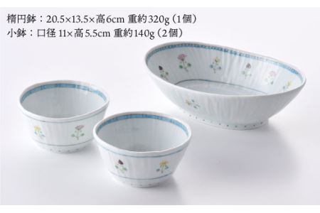 【波佐見焼】花ごよみ 楕円鉢 ボウル 小鉢 2個セット 食器 皿 【藍水】 [GB20]  波佐見焼