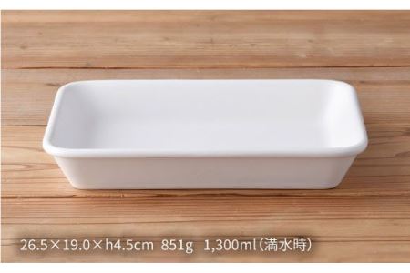【波佐見焼】オーブンウェア 長角トレー ホワイト グラタン皿 食器 皿【光春窯】 [XD05] 波佐見焼